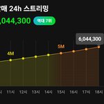 플레이브 600m <b>달성</b>