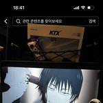 이거뭔애<b>니야</b>