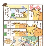 [19] 너희라면 어떨 거 같움 ㅠㅠ이러면