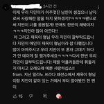 <b>카리나</b> <b>팬</b>이 쓴 댓글인데