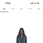 이 옷 어떰