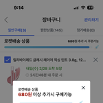 <b>싸가지</b> 없노