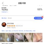 쿠팡 <b>리뷰</b> 쿨톤라이팅 ㅈㄴ 웃기네 ㅋㅋㅋㅋㅋㅋㅋㅋㅋㅋㅋㅋㅋ