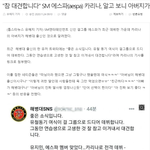 카리나의 아버지