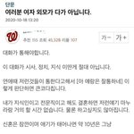 여자의 <b>외모</b>만 보고 결혼하면 안되는 이유..