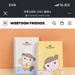 [드루와] 이거살까말까 ㅈㅂ골라줘 ㅠㅠㅠㅠㅠㅠ