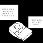[댓글부탁해] 아이패드 <b>필름</b> 붙여주는 곳 없냐