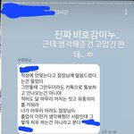 갓20살 직장인이 그렇지 뭐ㅋㅋ싸가지봐
