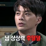 [이것좀봐줘] 나 짤생겼는데 누가 개<b>주작</b>글 좀 써주면 안되냐