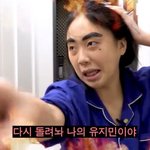<b>착잡</b>해 너무
