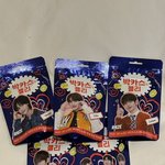 공개 된 라이즈 <b>박카스</b> 젤리 광고 사진