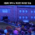 이거 무슨 <b>만화</b>야