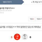 이런 애들 ㄹㅇ ㅈㄴ 싫음