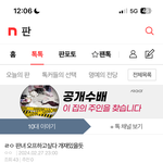 아니 이거 개웃<b>기네</b>
