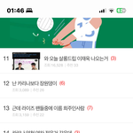 [19] 10<b>대판</b> 이게 맞냐ㅠㅠ