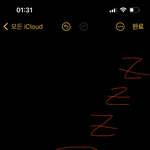 해외남자 <b>asmr</b> 유튜버 많이 듣는사람..