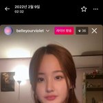 <b>닝닝</b>이랑 키오프 벨 꽤 친했나봐