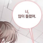 생리통 갑자기 난리<b>치노</b>