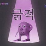 나만 카리나 연애 역대급으로 아무 생각 안 드냐