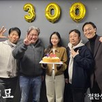 <b>파묘</b> 개봉 7일차 300만 돌파