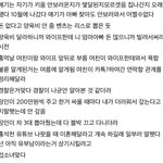 야구<b>선수</b> 불륜 폭로 터진거 봣냐