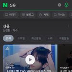 근데 <b>신유</b> 진짜 건방지다..