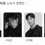 곧 <b>꽃신</b>신는다는 소속사