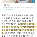 [댓글부탁해] 유주 무대를 본 서가대 심사위원 반응