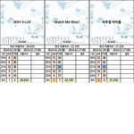 [댓글부탁해] 플레이브 멜론 역대 <b>프리징</b> 최저기록