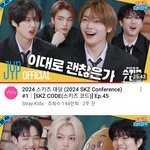 [스키즈] 이거 또 <b>스포</b>인가