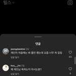 릴스 콩콩콩 <b>제인</b>인가? 아는 사람