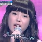 아이유 <b>데뷔초</b>