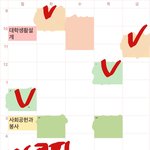 [댓글부탁해] 시간표 좀 봐줘라ㅠㅠㅠ 새내기임..