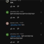 이거 <b>원본</b> 짤 있지않냐????