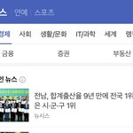 역시 출산은 <b>지능문제</b>가 맞는듯 ..