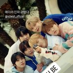 오늘 데뷔한 엔시티 위시 <b>홍보</b>하는 엔시티 도영