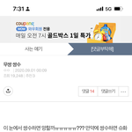 [댓글부탁해] <b>무쌍</b> 쌍수 후기