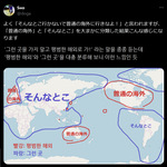 일본인이 생각하는 "<b>평범</b>한 해외"
