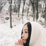 전오마이걸 <b>진이</b> 카리나 뭐냐이거ㅋㅋㅋㅋㅋㅋㅋㅋㅋㅋㅋ