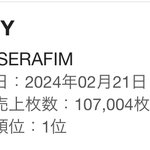 르세라핌 <b>EASY</b> 오리콘 앨범 주간 차트 1위