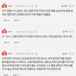 에스파 팬들 좀 웃기면서도 <b>애잔</b>함