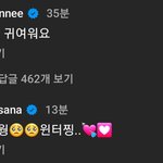 에스파 윈터 챌린지 댓글단 트와이스 <b>사나</b> 다현