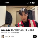 노가다 브이로그 존잘남 발견