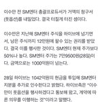 [방탄] “1000억 내놔” 이수만에 발목 잡힌 방시혁…결국 터질게...