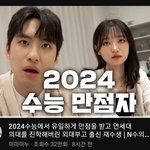 미미미누 수특 표지랑 <b>개닮음</b>