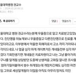 서울대학교 병원 권<b>교수</b>