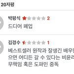 영화 애프터의 마지막편 <애프터: 유혹의 끝> <b>한</b><b>줄</b>평