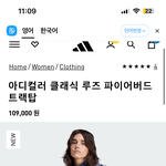 아디다스 트랙탑 사이즈 질문좀 ㅠㅠㅜ