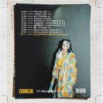 청하 Digital <b>Single</b> [EENIE MEENIE]