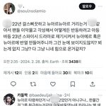 그동안 뉴<b>아르</b>에 더럽게 한처먹었나봄 ㅋㅋㅋㅋ